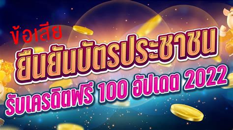 M89 คาสิโนออนไลน์ (สมัครตรง) เครดิตฟรี 188บาท กดรับได้เอง.